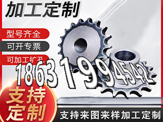 3.5模数可以买到